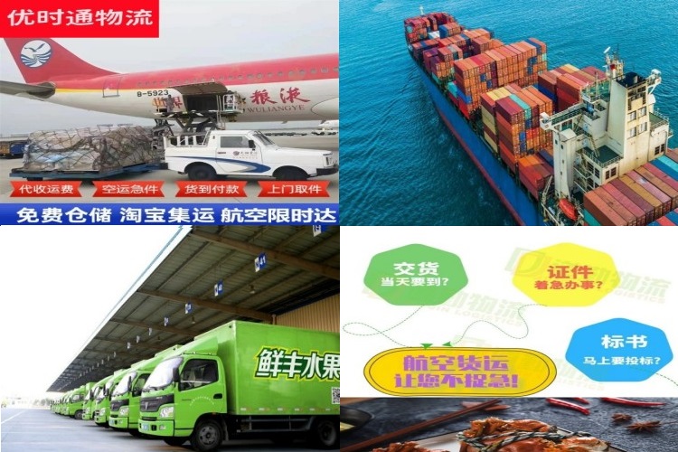 下谷坪土家族乡到葡萄牙航空货运公司-下谷坪土家族乡到葡萄牙物流专线